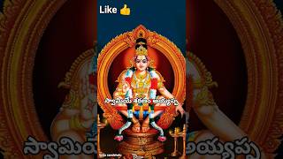 Download lagu Lord Ayyappa, take refuge in Him 🙏🙏🙏 mp3