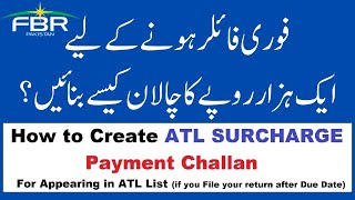 How to Create ATL Surcharge Payment Challan for FBR in 2023 | FBR ATL Challan | Active Tax Payer FBR