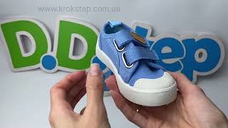 D.D.Step Кеди C096-51314 Bermuda Blue