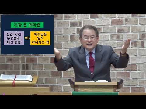 「모독」의 한국수어 표현
