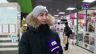 Видео