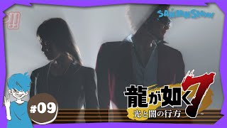 #9【2022年12月】龍が如く7 光と闇の行方【Twitchアーカイブ】