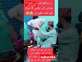 Jali Peer K Mazai