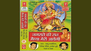 Mere Sar Pe Rakh Do Maiyya song artwork