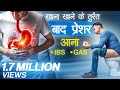 क्या आपको भी दिन में 4 5 बार शौच जाना पड़�