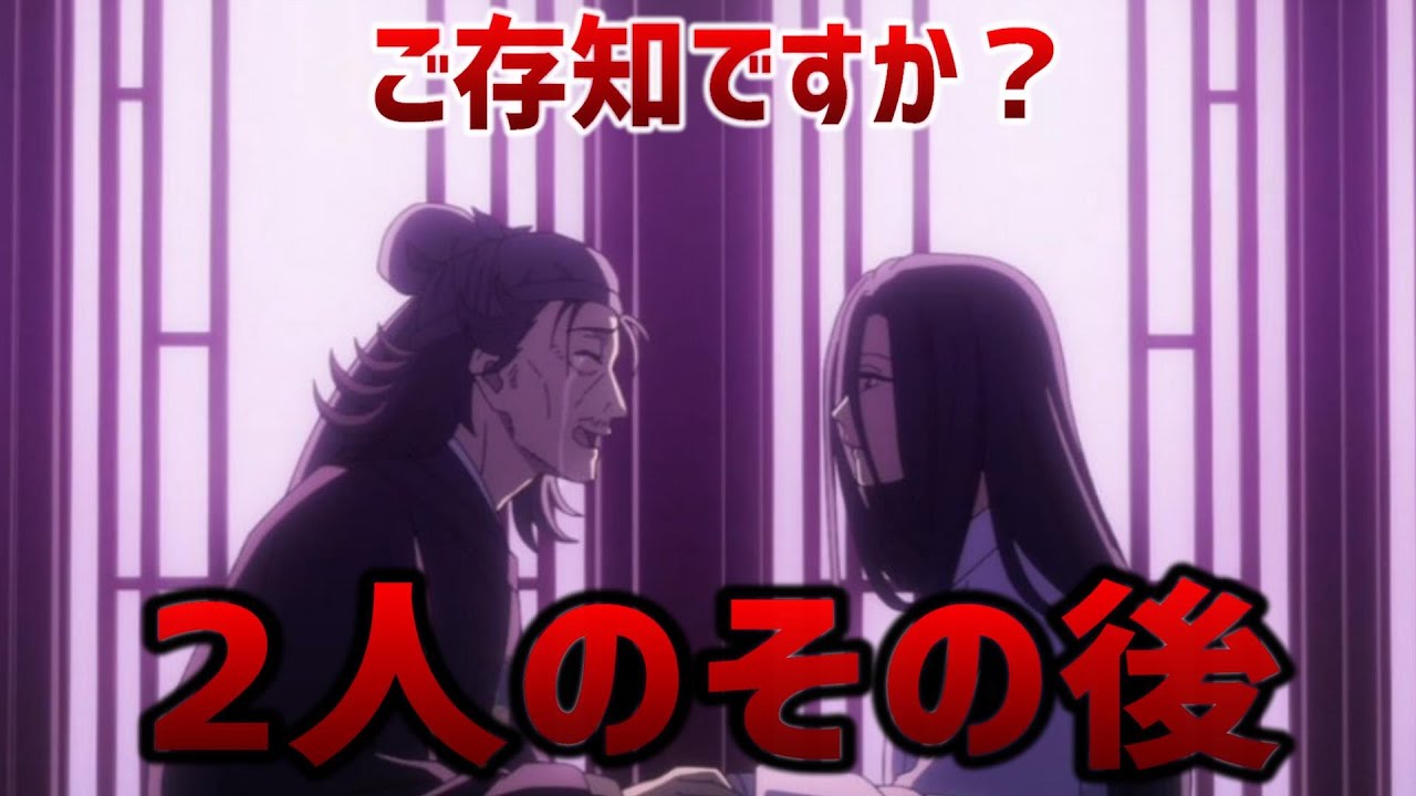 【薬屋のひとりごと】羅漢が鳳仙を身請けした後のその後を徹底解説！
