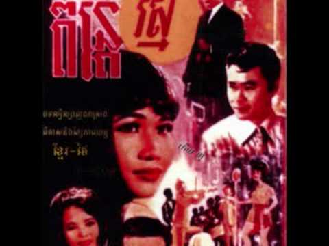 PLETE HEUY REU SENE -SINNS SISAMOUTH