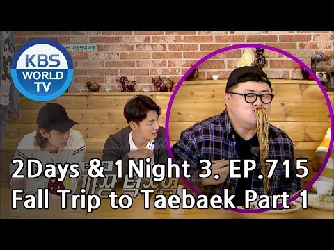 2Days & 1Night Season3 : Fall Trip to Taebaek Part 1 [ENG, THA / 2018.09.30]