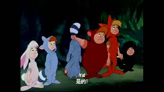 Download lagu Peter Pan - 2007 Platinum Edition HVN VCD Trailer mp3