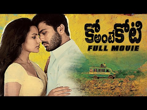 🔫 Ko Ante Koti (Telugu) Full Movie | Sharwanand, Priya Anand | Action Drama | Telugu Blockbuster 🎬