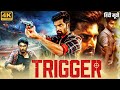 TRIGGER - Blockbuster Hindi Dubbed Full Movie | Atharvaa, Hansika Motwani, Yogi | South Action Movie