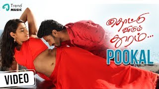 Thottu Vidum Thooram Tamil Movie  Pookal Video Son