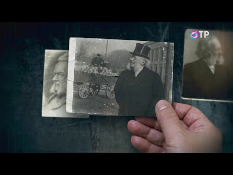 Генрик Ибсен. «Свет и тени» — программа Леонида Млечина  ОТР - Общественное телевидение России