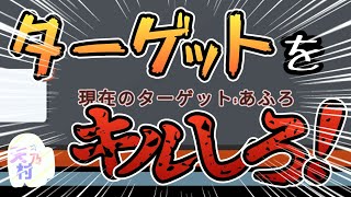 【Among us】バウンティハンターの扱いと記憶力をどうにかしたい【ゆっくり実況】