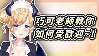 [HOLO] 日本女生比起大肌肌更喜歡瘦宅?