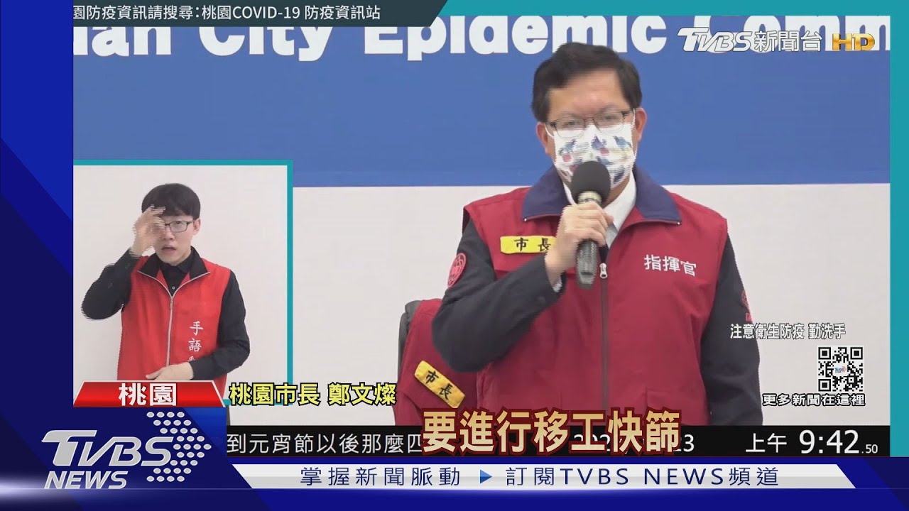 「移工宿舍+共餐」是關鍵 居隔人數恐再飆高