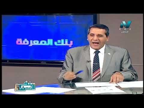 فلسفة الصف الأول الثانوى 2019 (ترم 2) الحلقة 3 - التفكير الابداعي