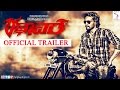Rathaavara Official Trailer New Kannada Movie 2015 Srii Murali Rachita Ram Ravishankar P