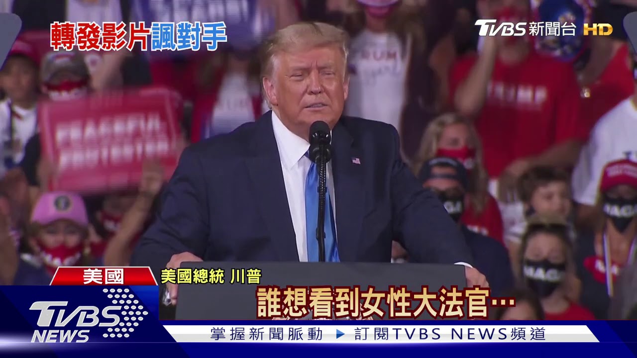 假的!拜登假訊息纏身 川普不查證就轉發