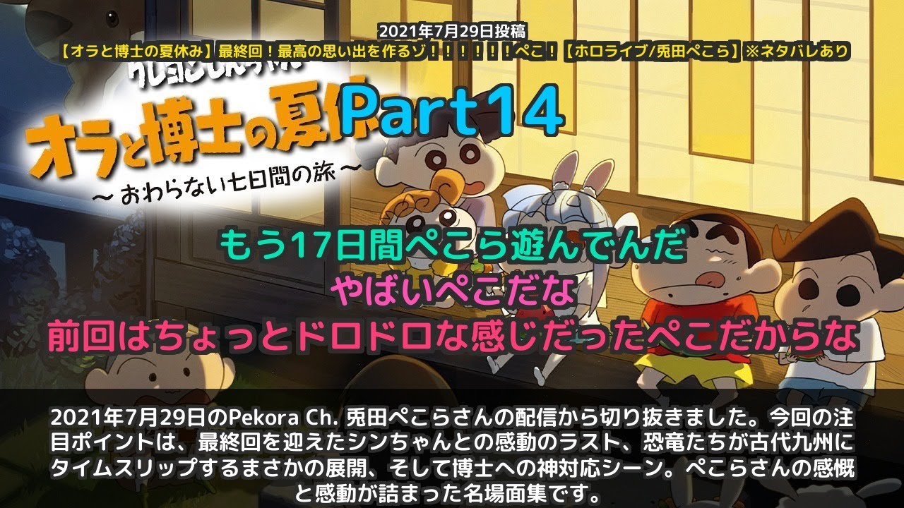 YouTubeサムネイル