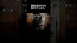 レトロゲーム紹介 　かまいたちの夜