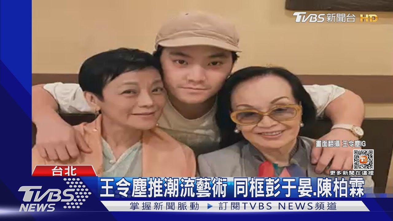 走出陰霾!張艾嘉兒子9歲被綁架 首曝心聲「不正常成長過程」