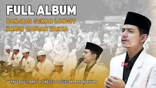 Download lagu SEKAR LANGIT BANJARI FULL ALBUM BERSAMA HABIB ZAIDAN YAHYA & HABIB HUMDI | CREW BALAP|BIG BAND AUDIO mp3
