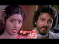 Kamal Haasan Best Reply To Sridevi In English Varumaiyin Niram Sivappu Pratap Pothen Dilip