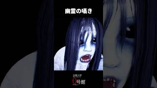 囁きボイスがヤバい【白栄大学 0号館】