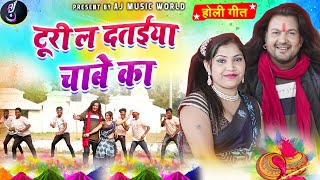 Neelkamal Vaishnav  Aarti Dhuri  Cg Holi Song  Tur