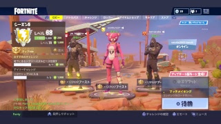 フォートナイト自称雑魚ゲーマーwwフレンドプロゲーマー？！？！