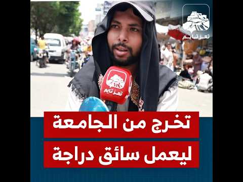 تعز تايم