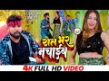 VIDEO टुनटुन यादव रात भर नचाईब Tuntun Yadav Neha Raj Arkestr