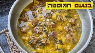קציצות בשר לימוניות בטעם קובה חמוסטה