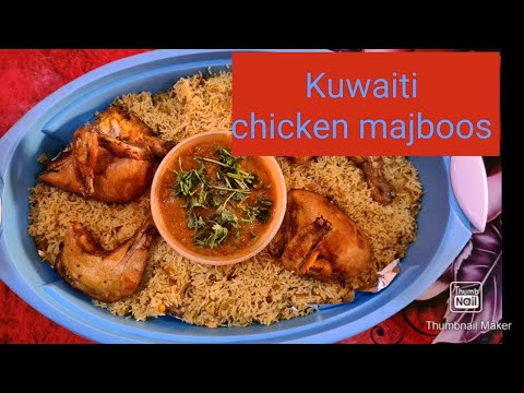 Chicken majboos/ Kuwaiti rice/ Arabic rice with daqoos recipe/ Fairu's kitchen