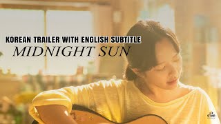 Midnight Sun