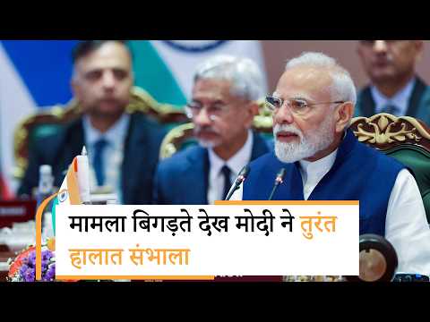 BRICS नहीं बना पश्चिम विरोधी मंच, Critical Minerals से नाविकों की सुरक्षा तक, PM Modi ने सामने रखा बड़ा एजेंडा BRICS नहीं बना पश्चिम विरोधी मंच, Critical Minerals से नाविकों की सुरक्षा तक, PM Modi ने सामने रखा बड़ा एजेंडा