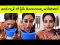 Latest Viral Video Of Artist Surekhavani Actress Surekha Vani Funny Videos Rajshri Telugu