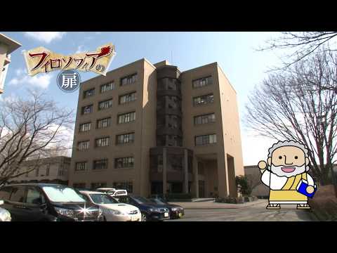 熊本大学『フィロソフィアの扉』第19回「くまもと水循環・減災研究教育センター」