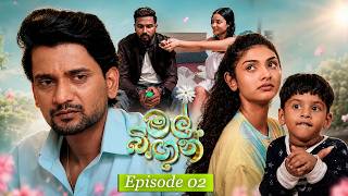 Mal Bingun – Episode 02 – 2026-07-21