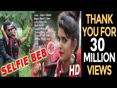 download lagu mp3 mp4 Selfie Selfie Bebo, download lagu Selfie Selfie Bebo gratis, unduh video klip Selfie Selfie Bebo