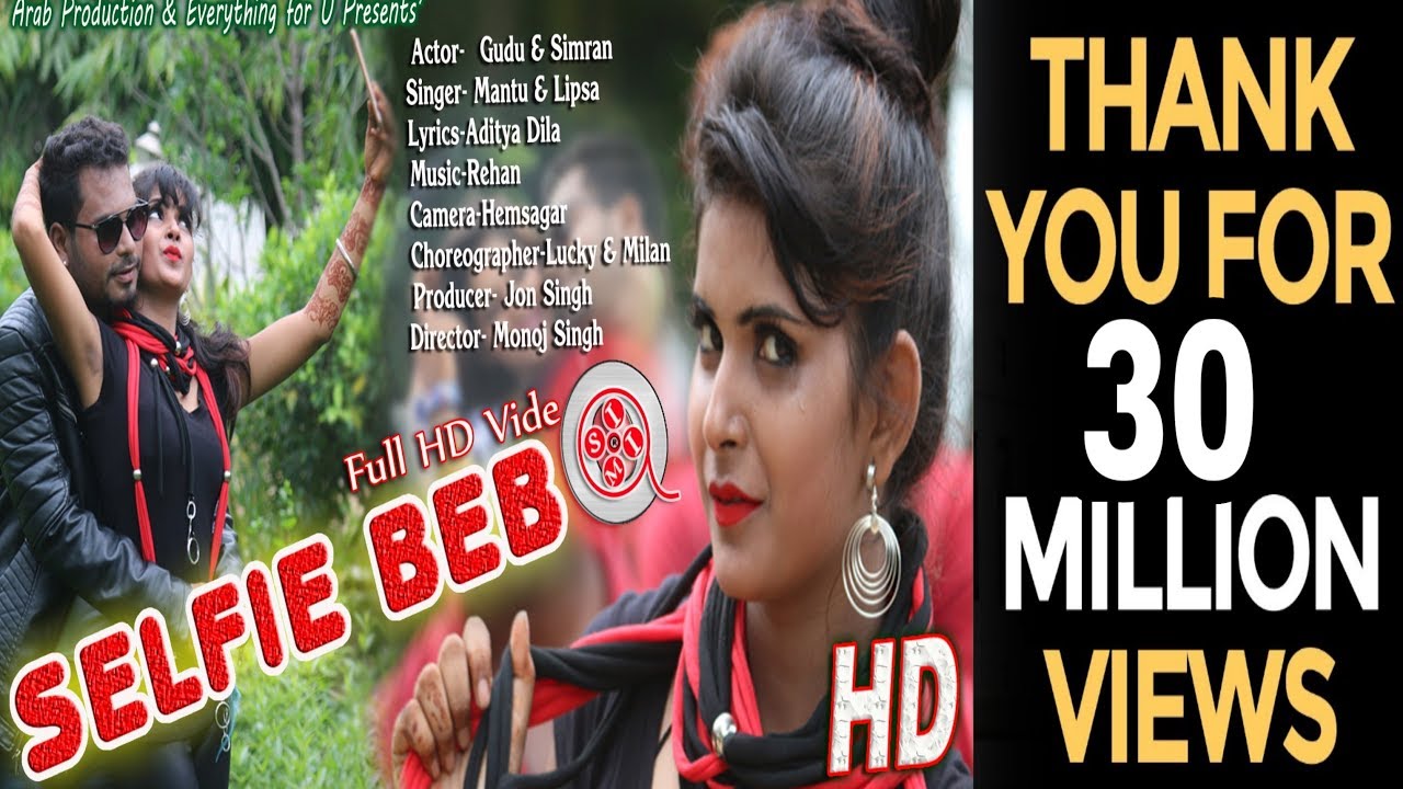 Selfie Bebo song Lyrics - Mantu Chhuria & Lipsa Selfie Bebo song Lyrics - Mantu Chhuria & Lipsa