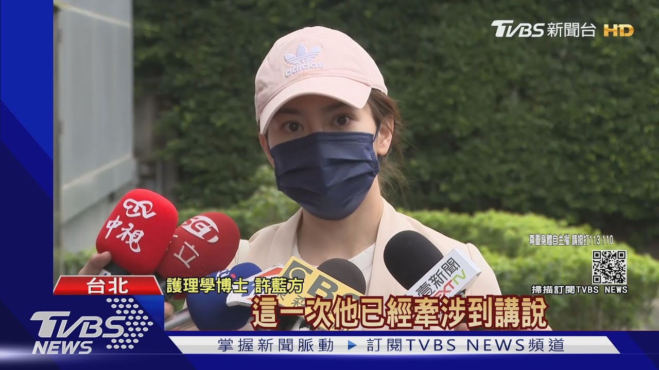怒提告! 最美博士遭言語性騷「讓妳懷孕」