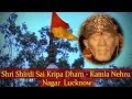 Shri Shirdi Sai Kripa Dham Kamla Nehru Nagar Lucknow