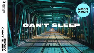 PVSHV - Can't Sleep (Single 2022)