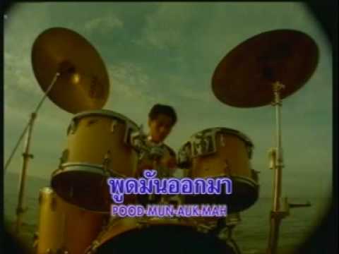 LABANOON - Nak jai