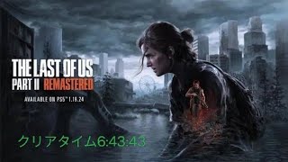 ラスアス2 リマスター グラウンド③ サンタバーバラ〜ED/the last of us part2 remastered GROUNDED part final