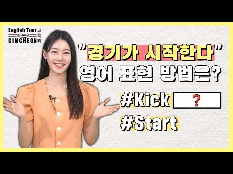 다시 돌아온 홍쌤의 어휘편입니다~!