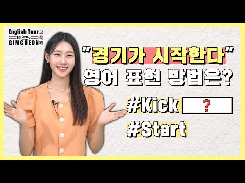 다시 돌아온 홍쌤의 어휘편입니다~!