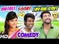 Jayam Ravi Soori Anjali Comedy Scenes Sakalakala Vallavan Appatakar Tamil Movie Pandi